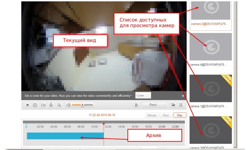 Выбрать добавленное устройство
