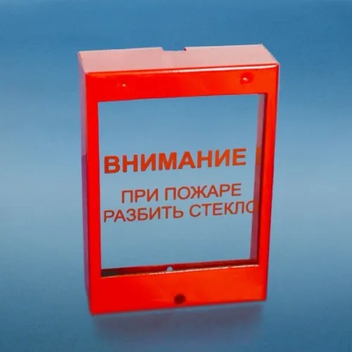 Кожух защитный металлический для ИПР АС-05 М1