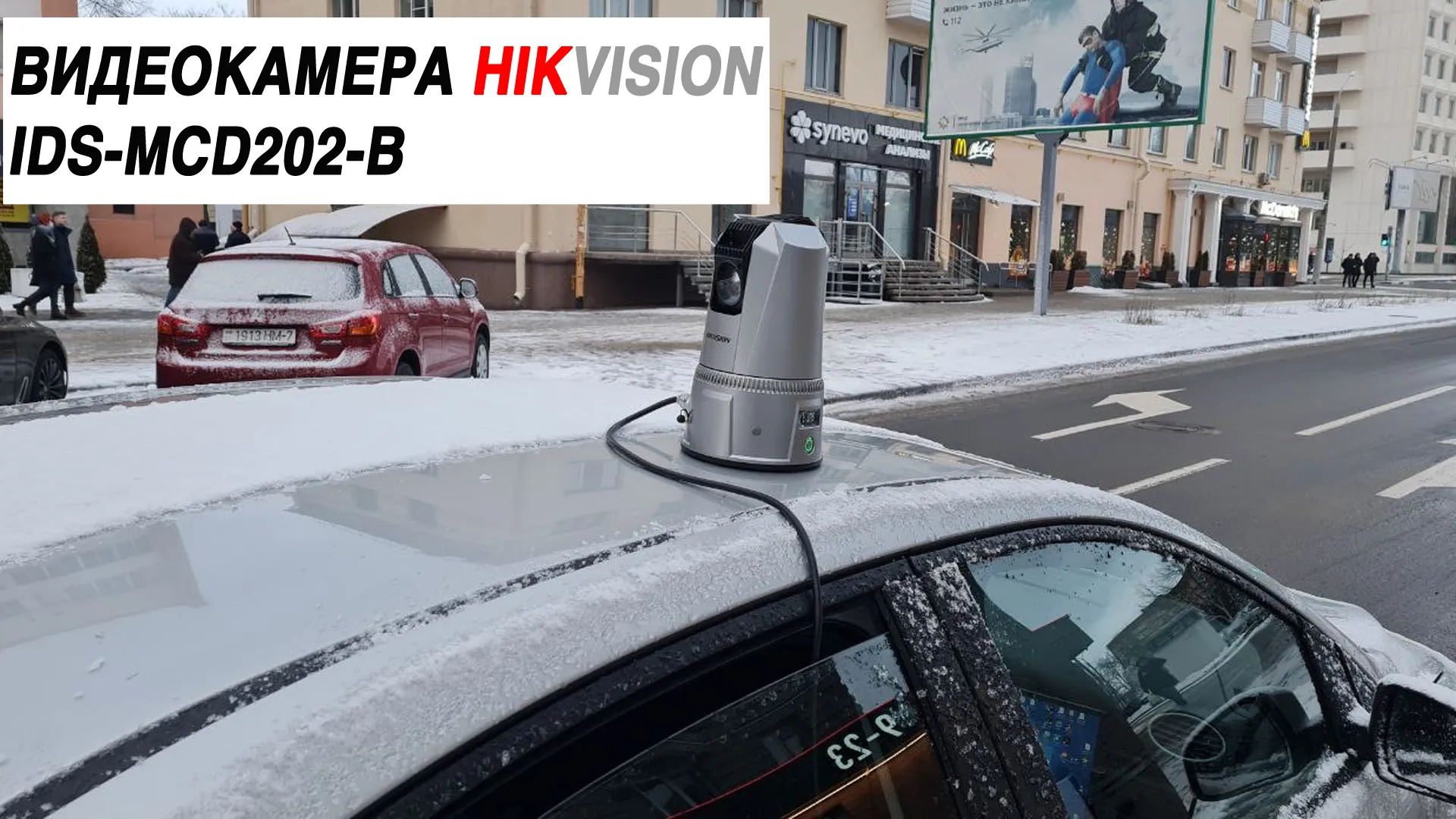 Видеокамера Hikvision iDS-MCD202-B Видеокамера Hikvision iDS-MCD202-B