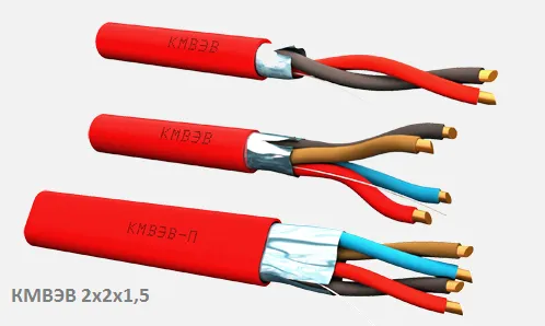 Кабель КМВЭВ 2 х 2 х 1,5
