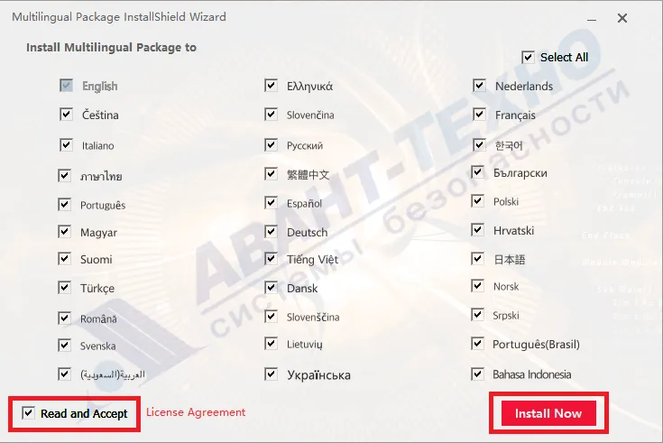 Выбор языкового интерфейса iVMS-4200.png
