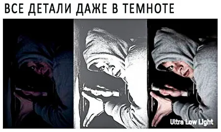камеры DarkFighter.jpg камеры DarkFighter.jpg