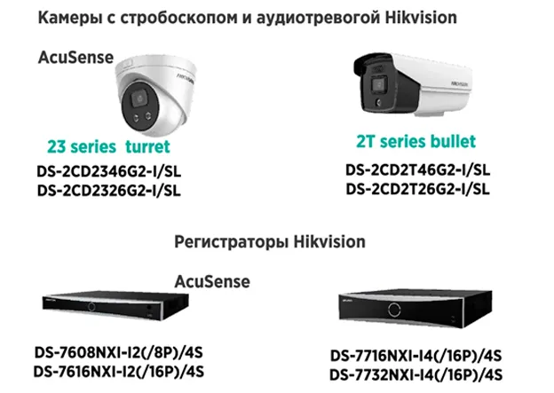 Акусенс_модели_2.jpg