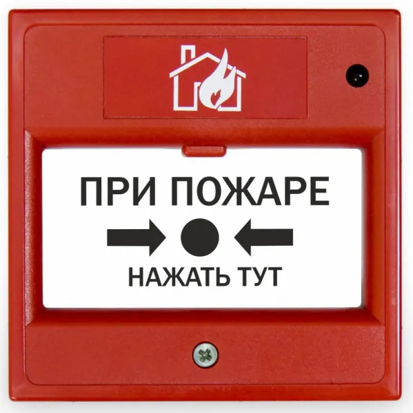 Извещатель ручной адресный RF03-Р