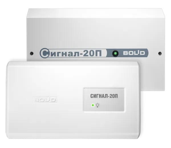 Прибор ПКП Сигнал-20П