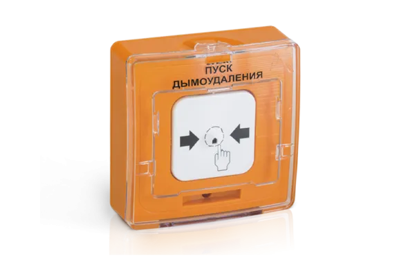 Устройство дистанционного пуска УДП 513-10 "Пуск дымоудаления"