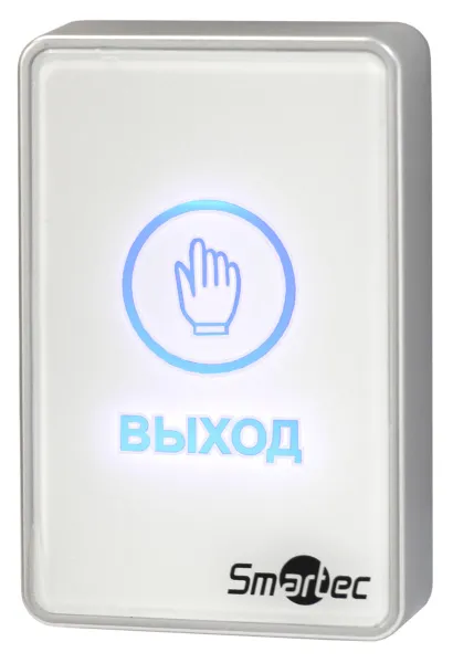 Кнопка выхода ST-EX020LSM-WT (белый)