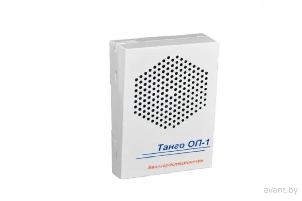 Оповещатель речевой Танго-ОП1