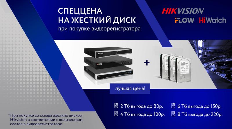 Увеличиваем память — уменьшаем цену!