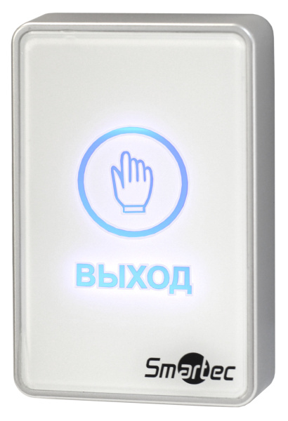 Кнопка выхода ST-EX020LSM-WT (белый)